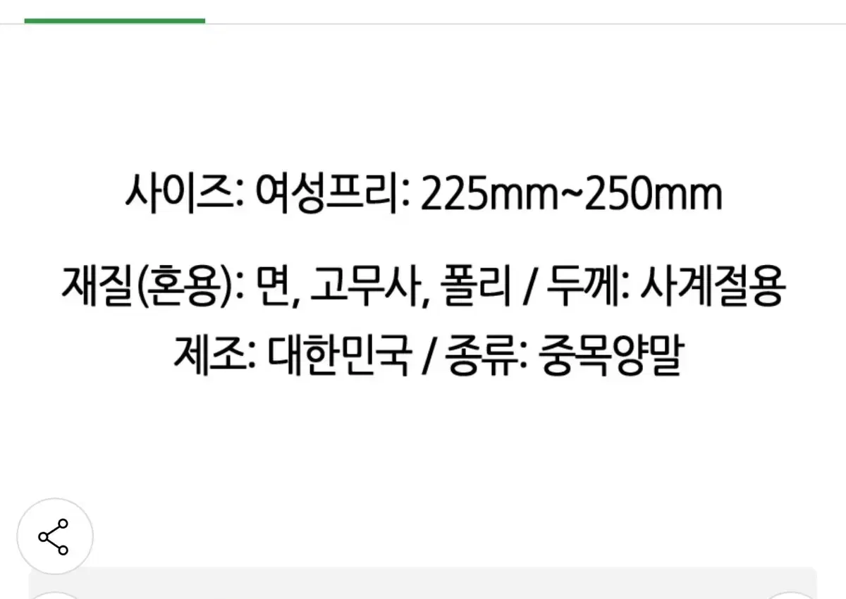 thumbnail-10